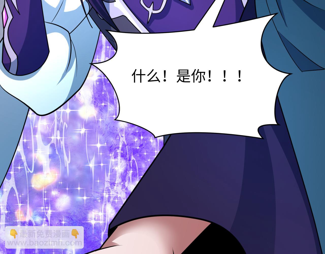 全球詭異時代 - 第437話 扶桑篇-綁定神器！(2/4) - 5