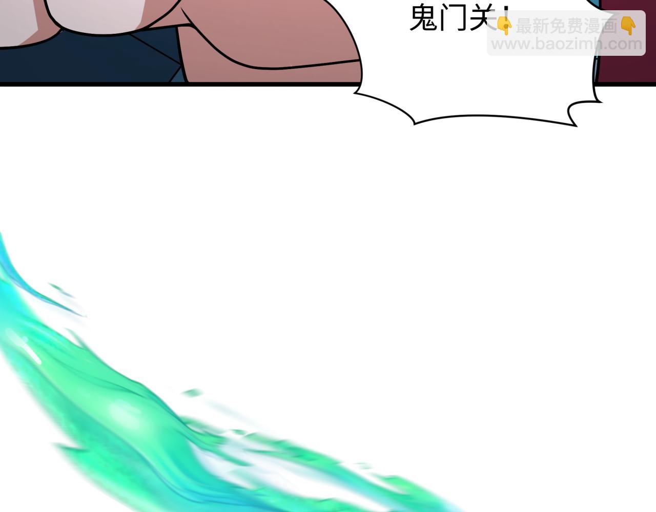 全球詭異時代 - 第437話 扶桑篇-綁定神器！(2/4) - 2