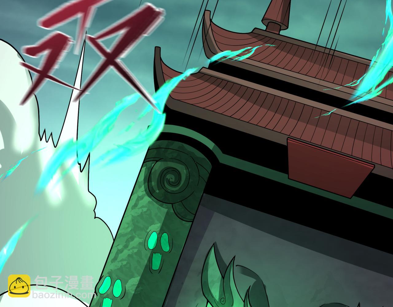 全球詭異時代 - 第437話 扶桑篇-綁定神器！(2/4) - 4