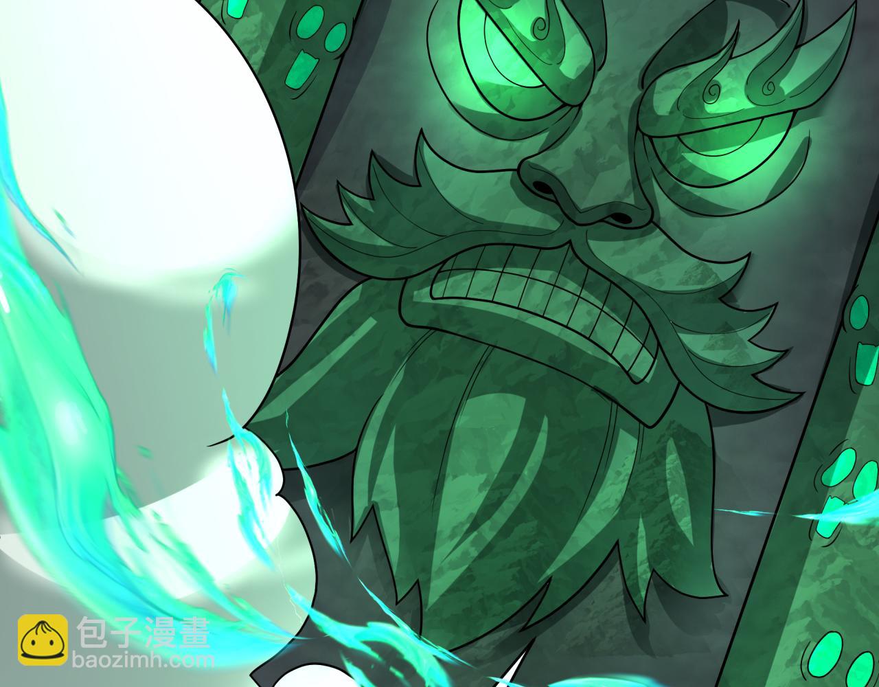 全球詭異時代 - 第437話 扶桑篇-綁定神器！(2/4) - 5