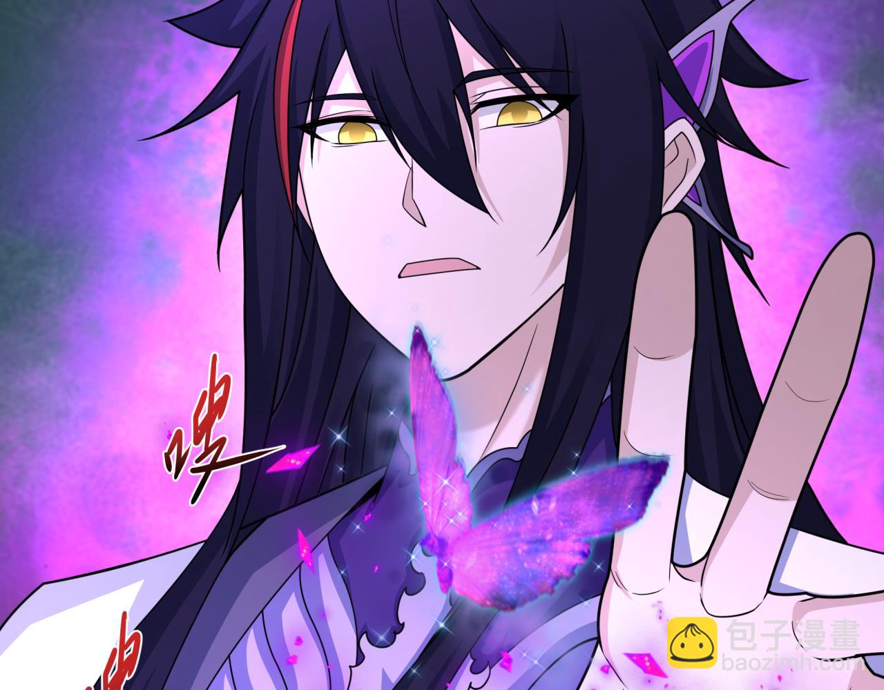 全球詭異時代 - 第437話 扶桑篇-綁定神器！(1/4) - 7