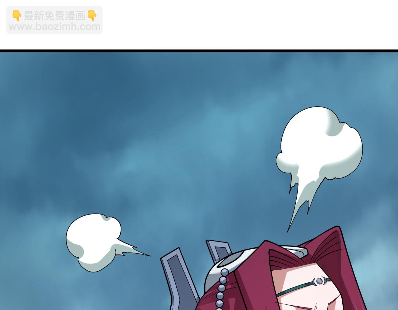 全球詭異時代 - 第437話 扶桑篇-綁定神器！(2/4) - 2