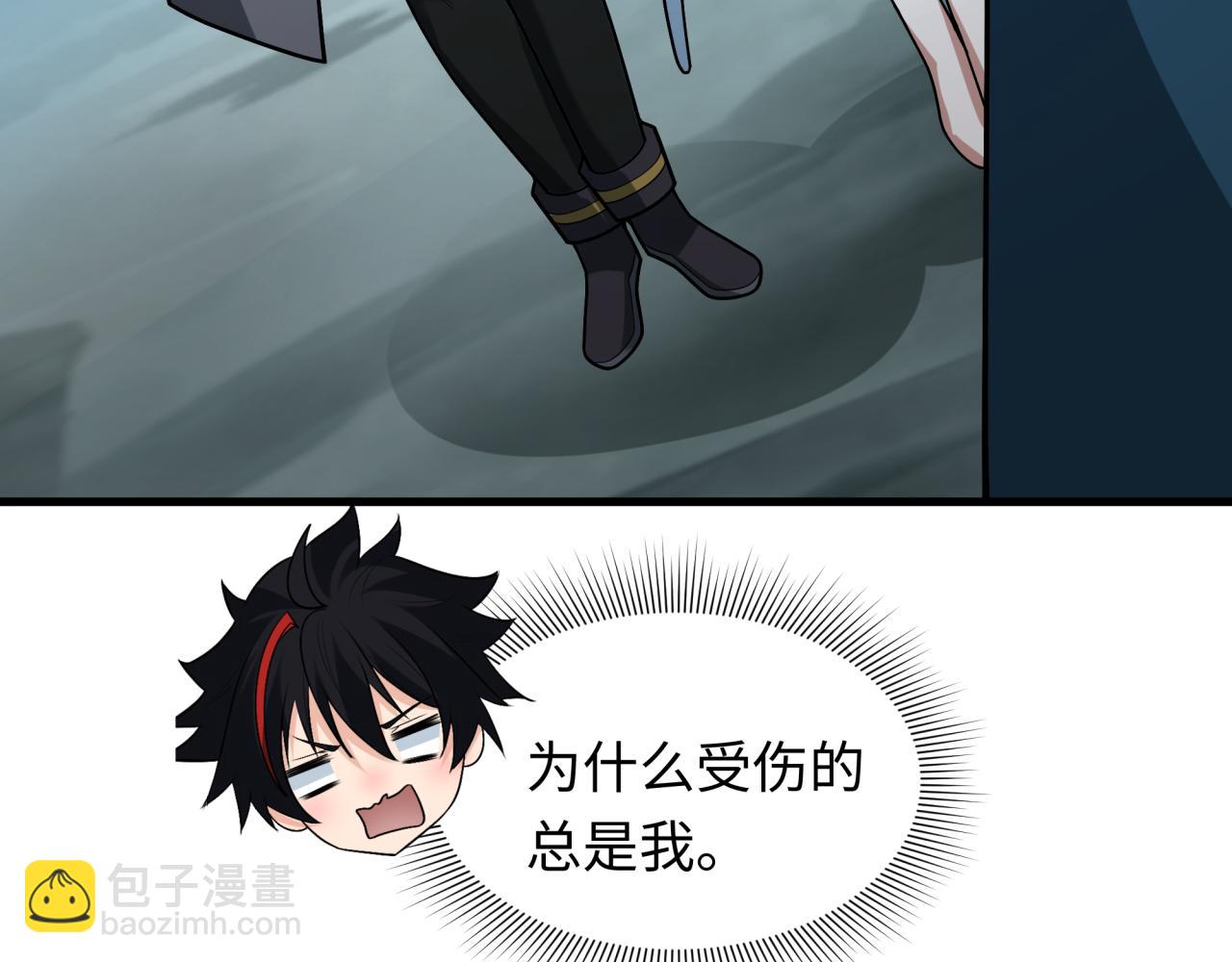 全球詭異時代 - 第437話 扶桑篇-綁定神器！(2/4) - 5