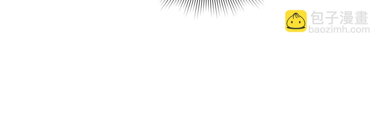 全球詭異時代 - 第437話 扶桑篇-綁定神器！(2/4) - 6