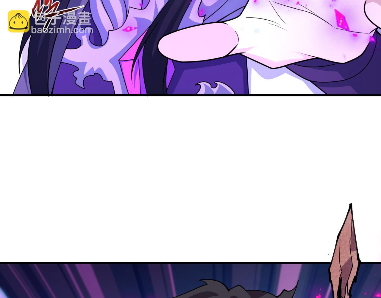 全球詭異時代 - 第437話 扶桑篇-綁定神器！(1/4) - 8