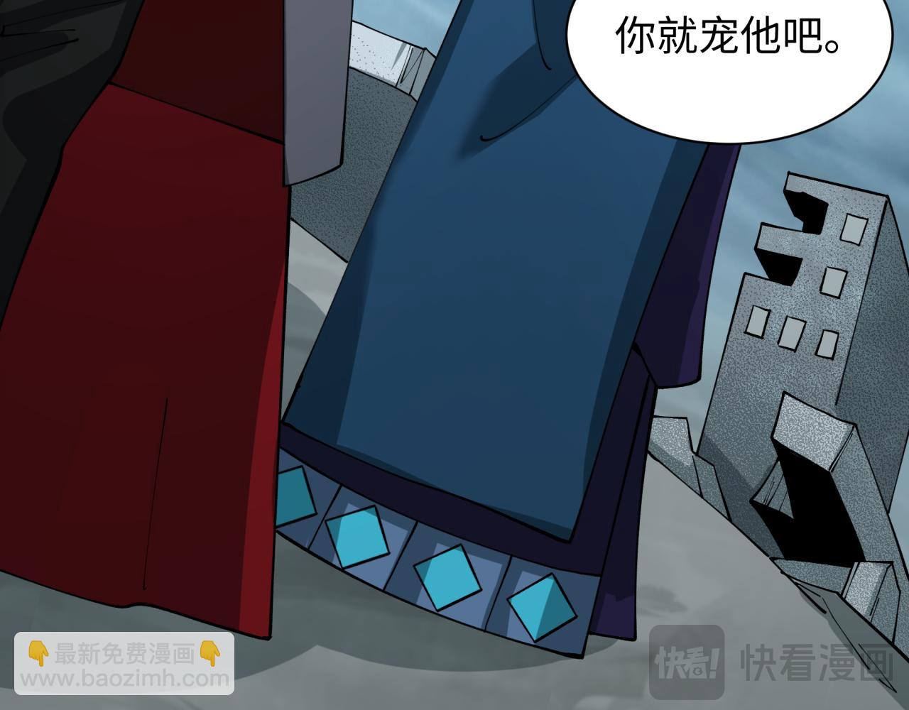 全球詭異時代 - 第437話 扶桑篇-綁定神器！(2/4) - 2