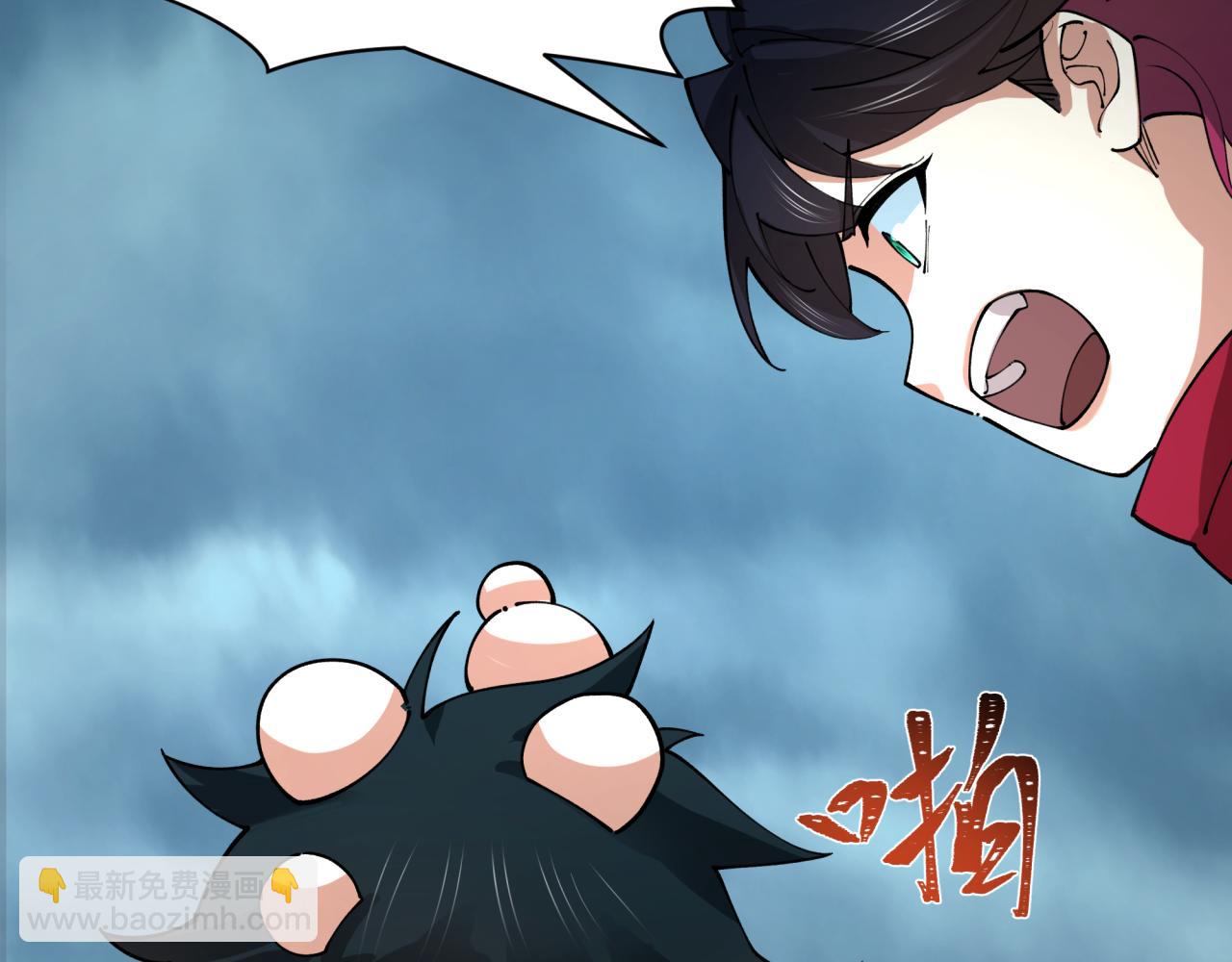 全球詭異時代 - 第437話 扶桑篇-綁定神器！(2/4) - 2