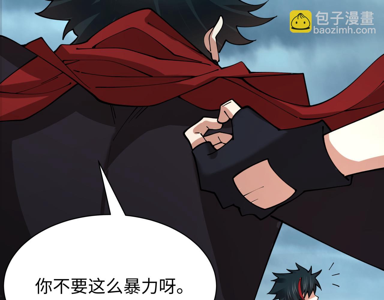 全球詭異時代 - 第437話 扶桑篇-綁定神器！(2/4) - 3