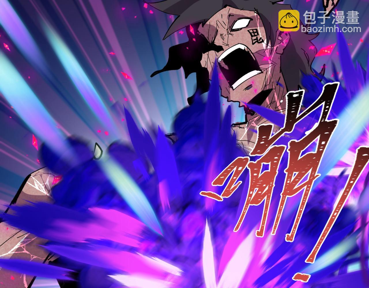 全球詭異時代 - 第437話 扶桑篇-綁定神器！(1/4) - 1