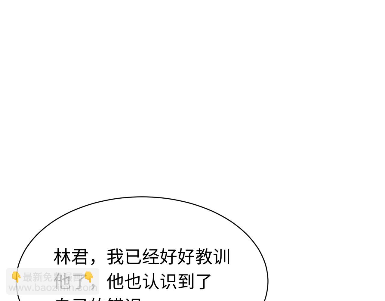 全球詭異時代 - 第437話 扶桑篇-綁定神器！(2/4) - 5