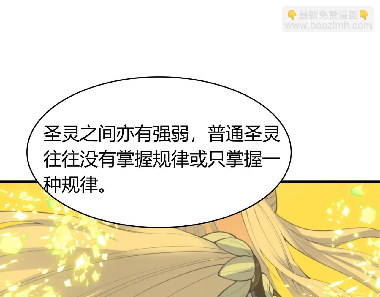 第438话 扶桑篇-大阪审判！(1/3)-第584话