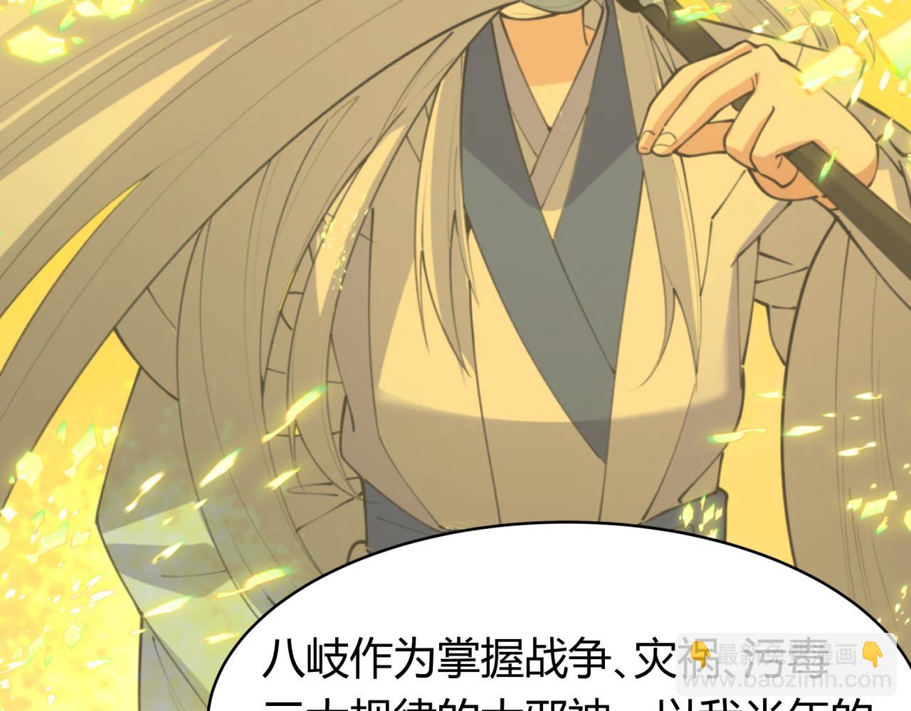 第438话 扶桑篇-大阪审判！(1/3)-第584话