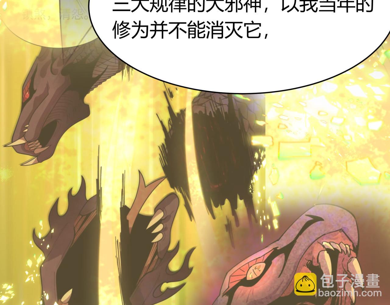 第438话 扶桑篇-大阪审判！(1/3)-第584话