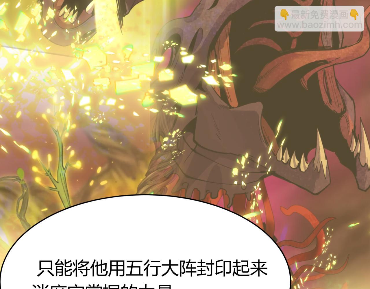 第438话 扶桑篇-大阪审判！(1/3)-第584话