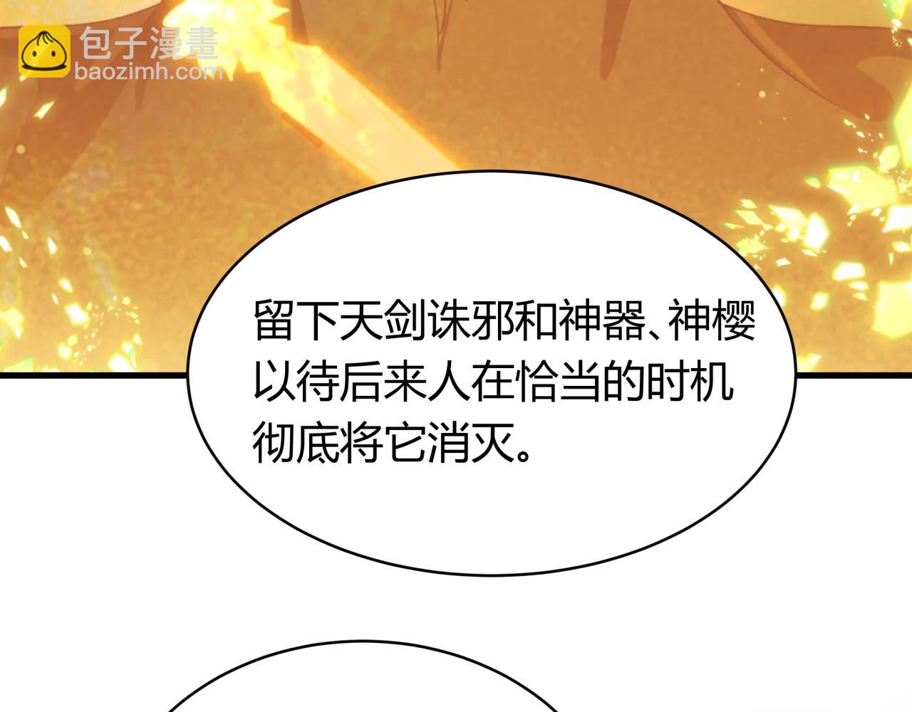 第438话 扶桑篇-大阪审判！(1/3)-第584话