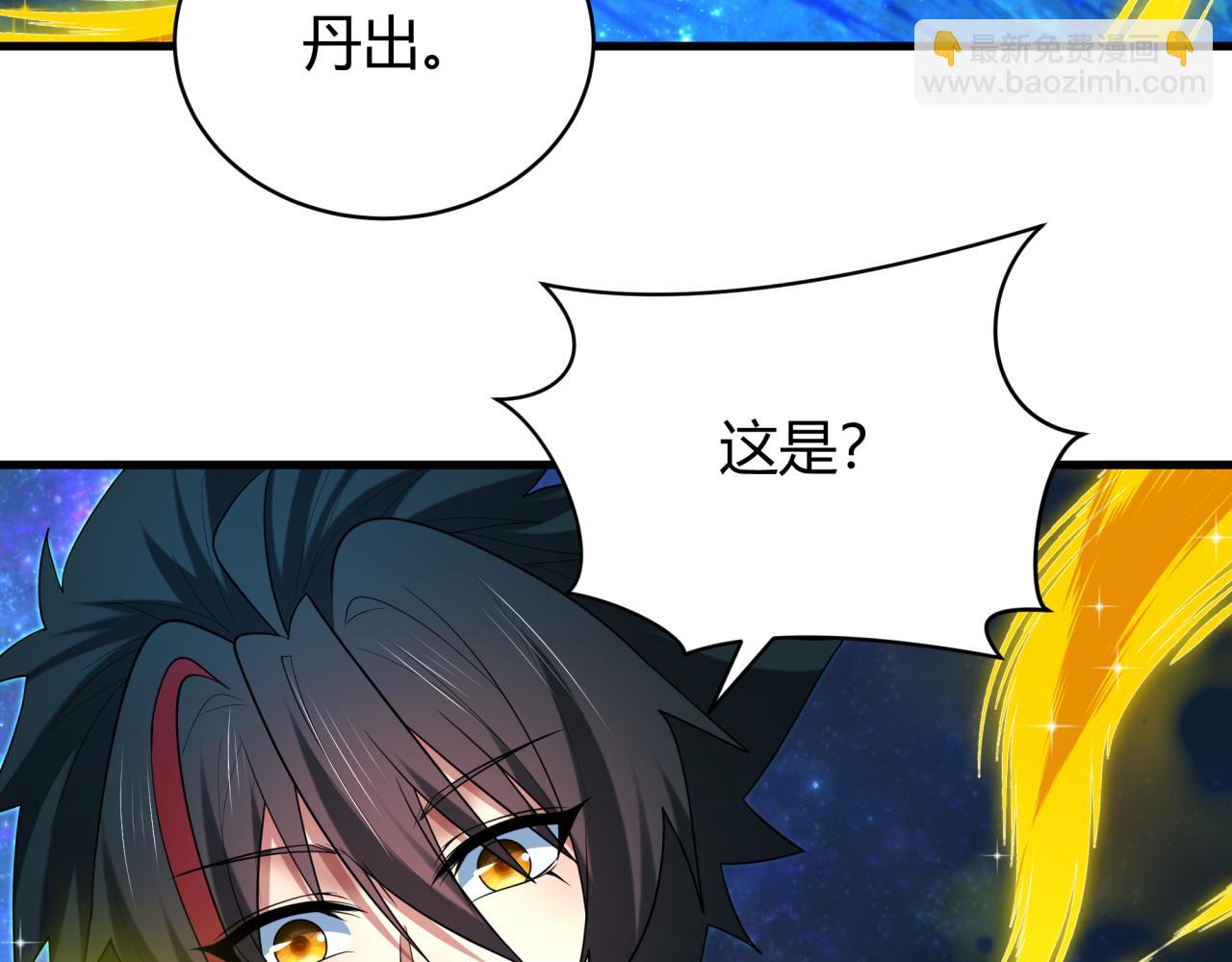 第438话 扶桑篇-大阪审判！(1/3)-第584话