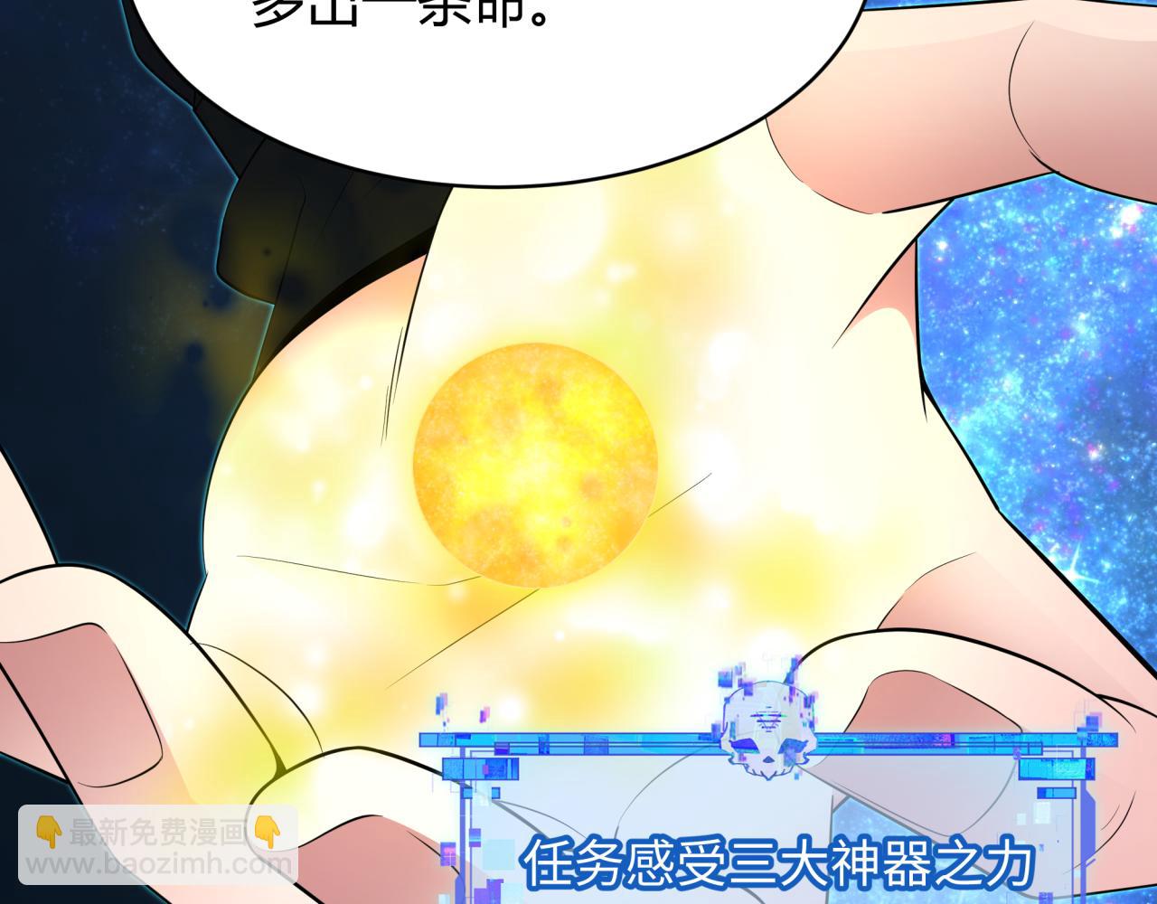 第438话 扶桑篇-大阪审判！(1/3)-第584话