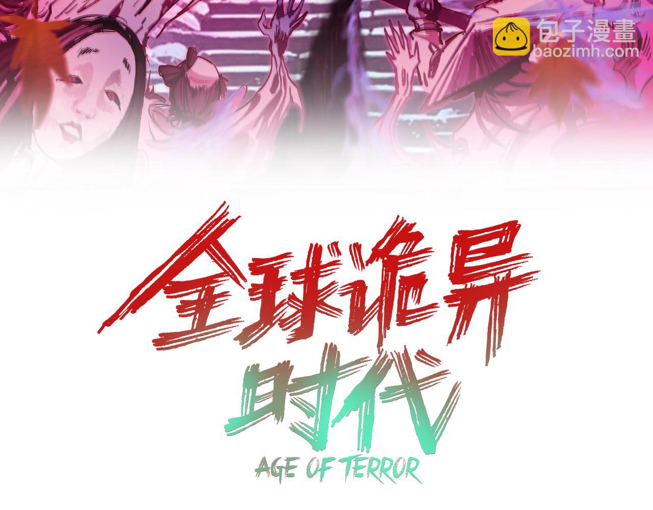 第438话 扶桑篇-大阪审判！(1/3)-第584话