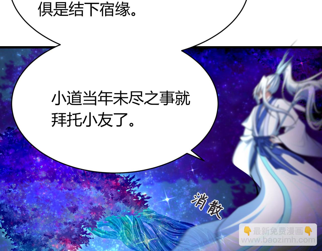 第438话 扶桑篇-大阪审判！(1/3)-第584话