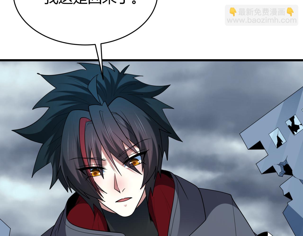 第438话 扶桑篇-大阪审判！(1/3)-第584话