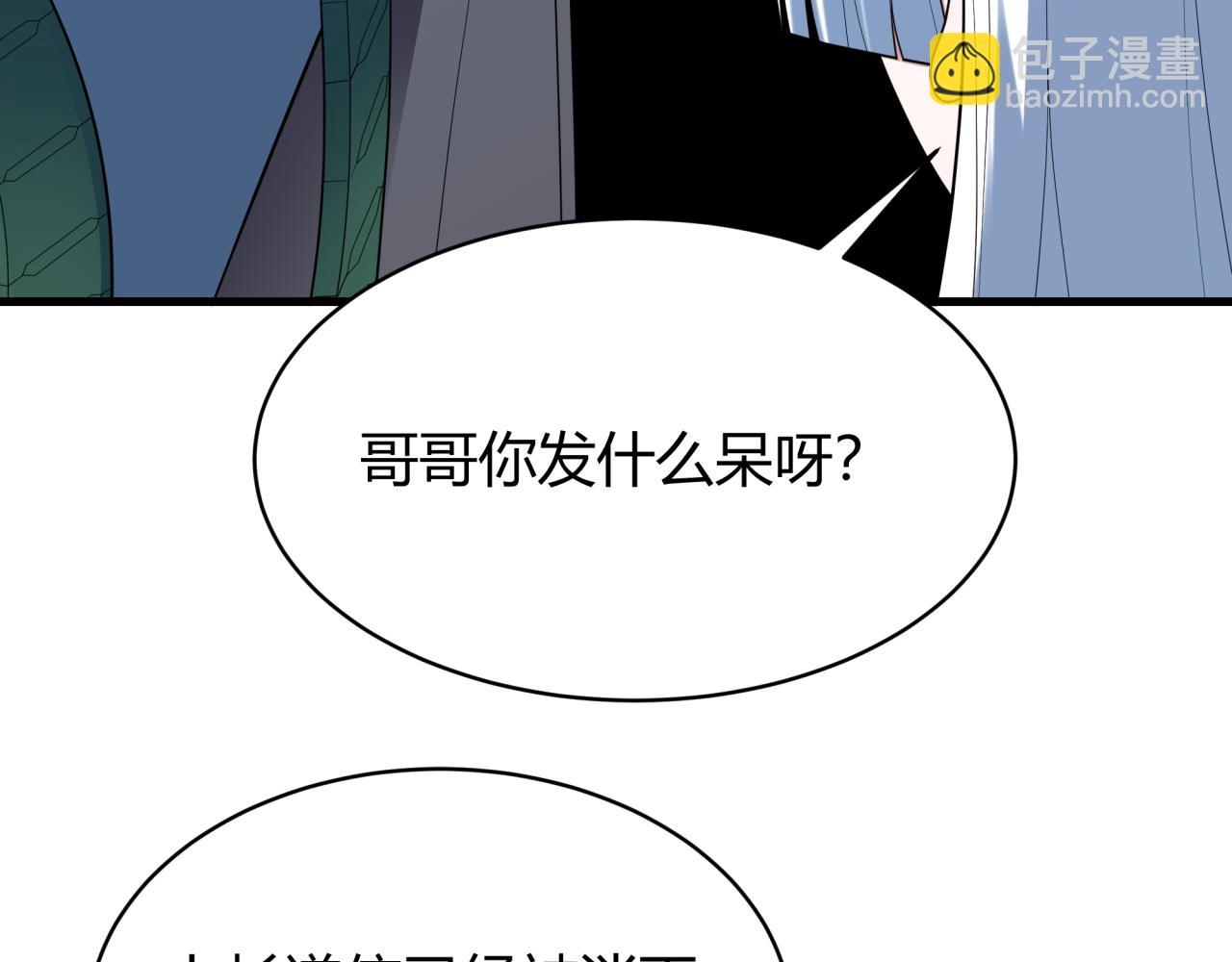 第438话 扶桑篇-大阪审判！(1/3)-第584话