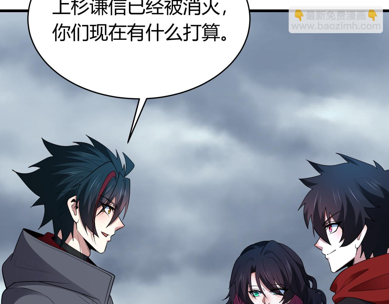 第438话 扶桑篇-大阪审判！(1/3)-第584话