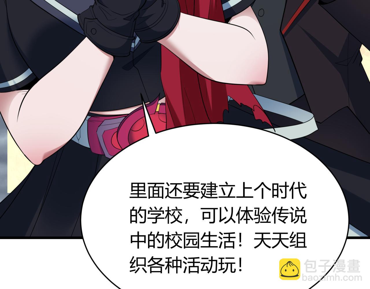 第438话 扶桑篇-大阪审判！(1/3)-第584话