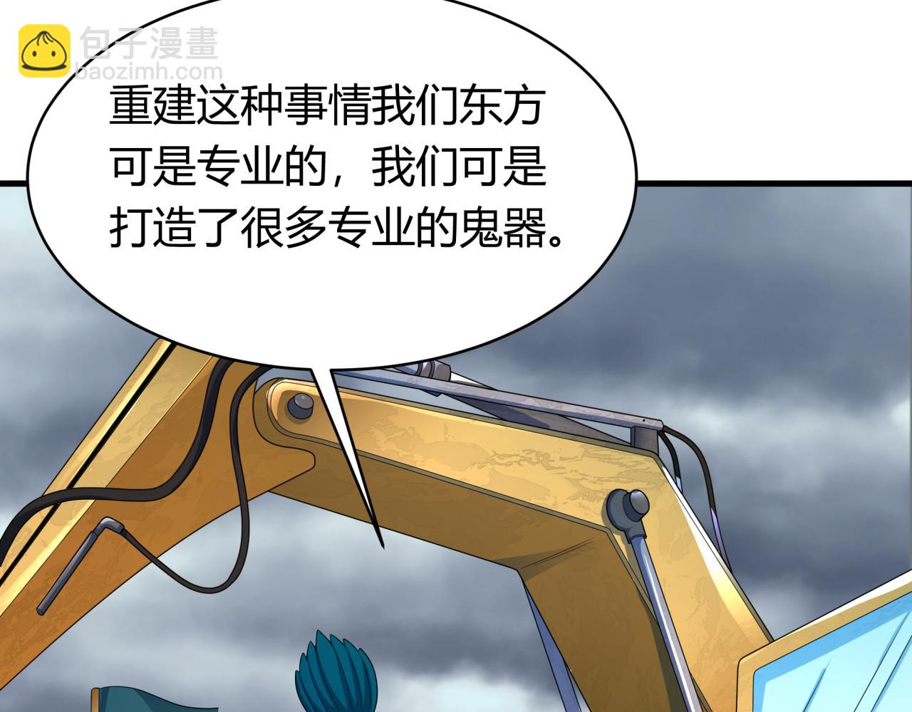 第438话 扶桑篇-大阪审判！(1/3)-第584话