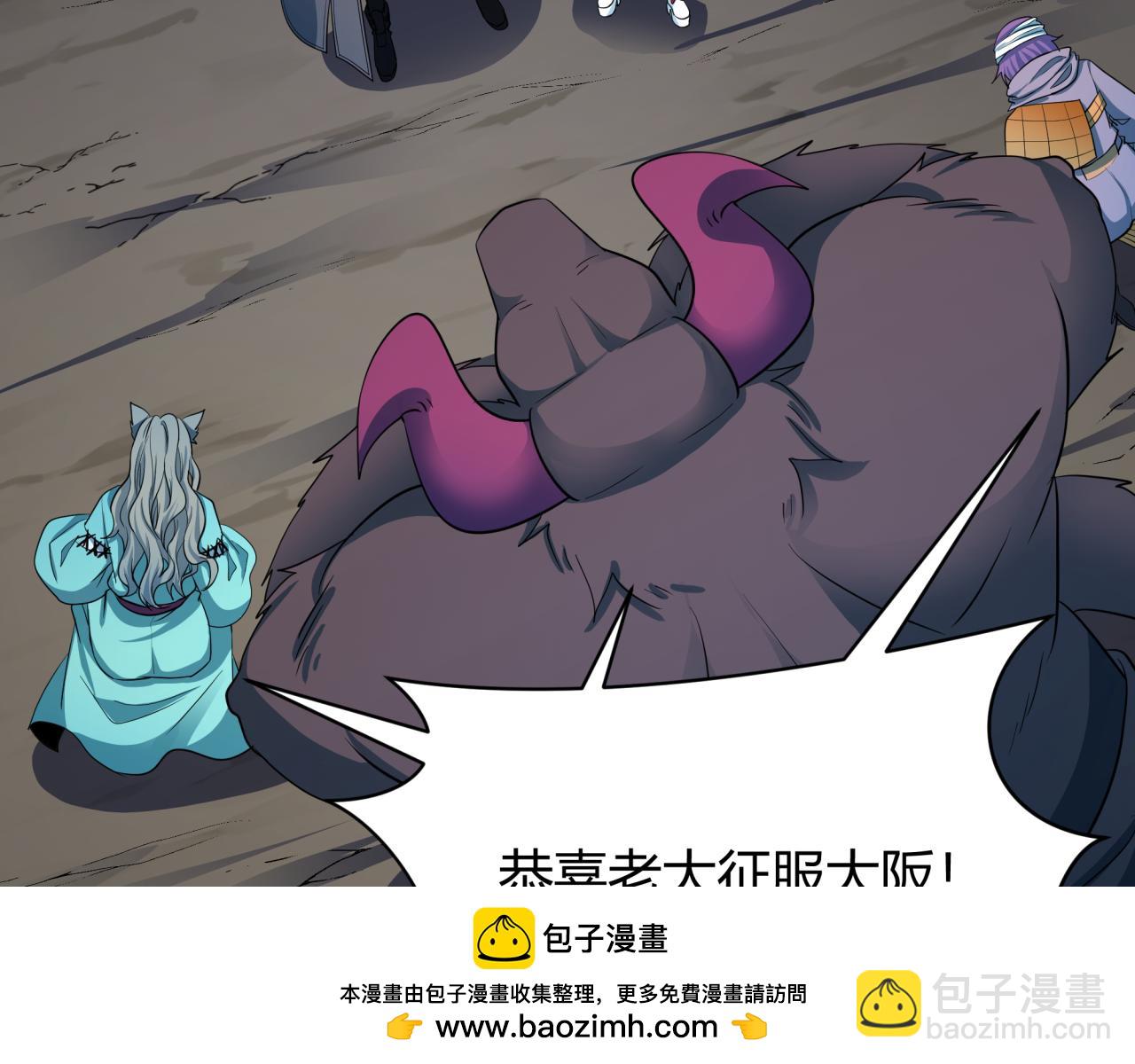 第438话 扶桑篇-大阪审判！(1/3)-第584话