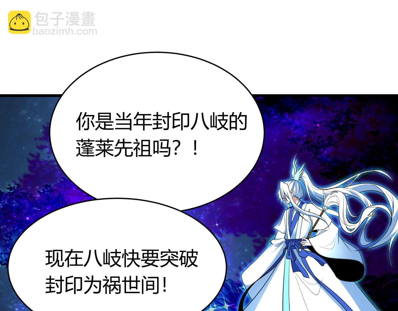 第438话 扶桑篇-大阪审判！(1/3)-第584话