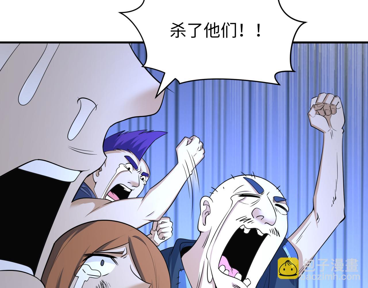 全球詭異時代 - 第439話 扶桑篇-重建大阪！(1/4) - 2