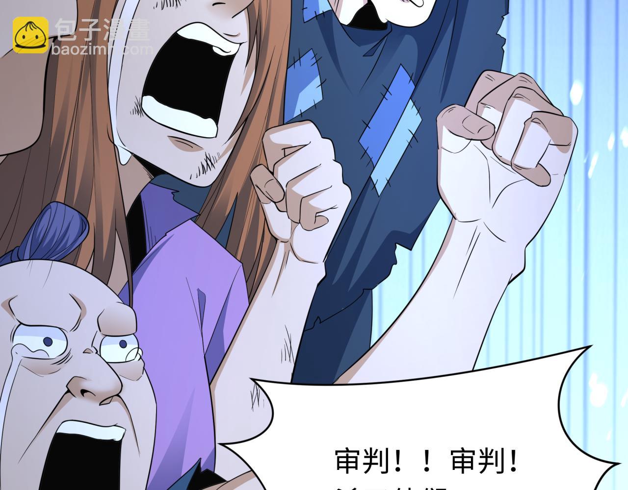 全球詭異時代 - 第439話 扶桑篇-重建大阪！(1/4) - 3