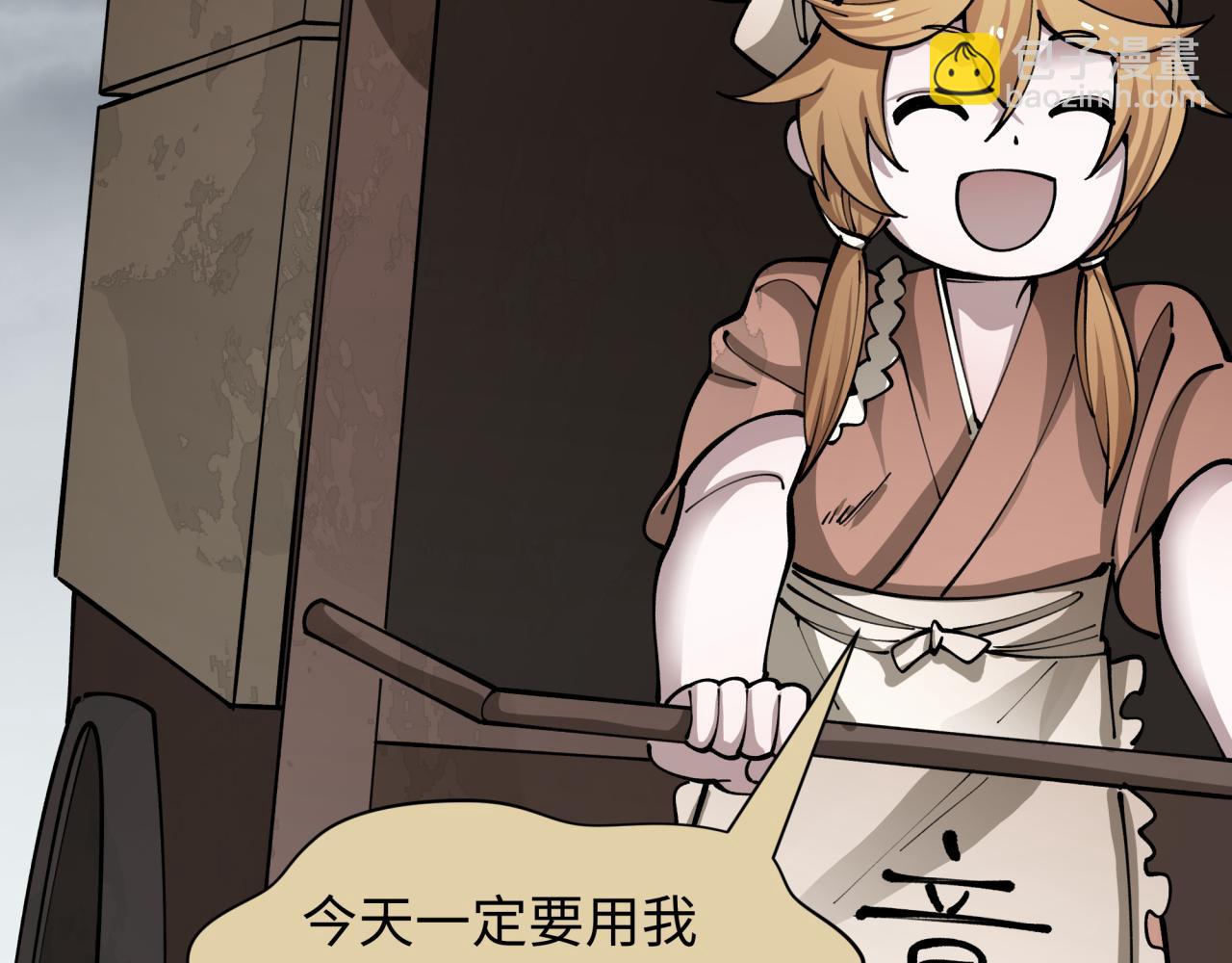 全球詭異時代 - 第439話 扶桑篇-重建大阪！(3/4) - 4