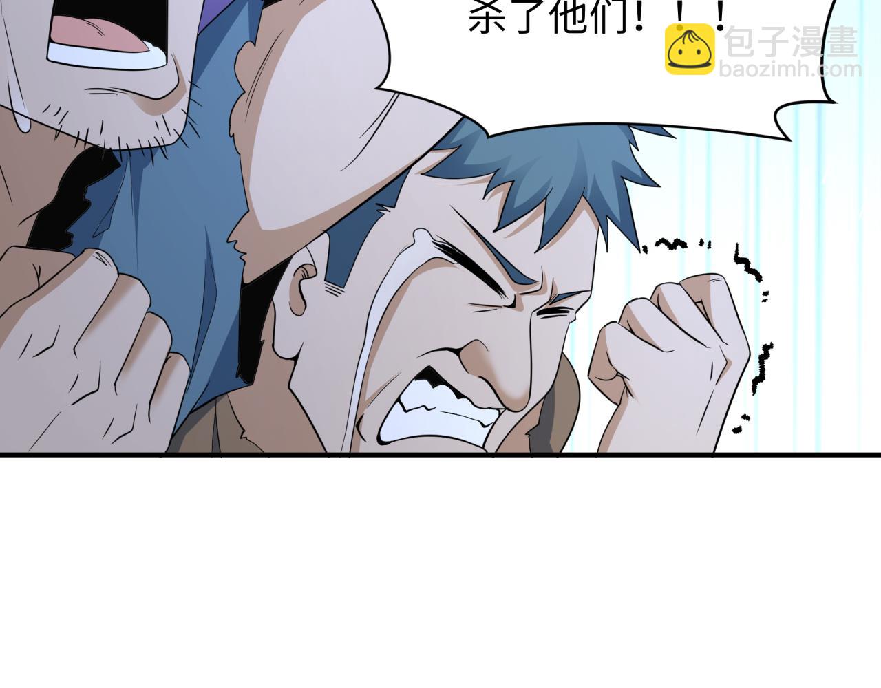 全球詭異時代 - 第439話 扶桑篇-重建大阪！(1/4) - 4