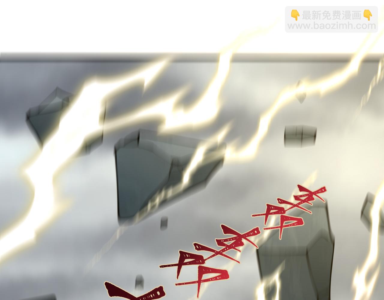 全球詭異時代 - 第439話 扶桑篇-重建大阪！(3/4) - 1