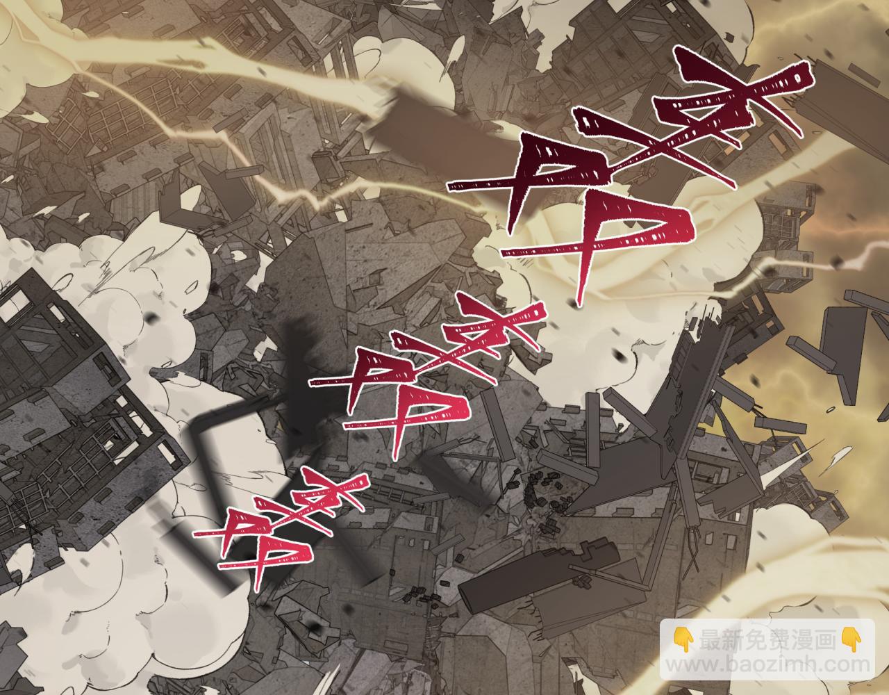 全球詭異時代 - 第439話 扶桑篇-重建大阪！(3/4) - 6