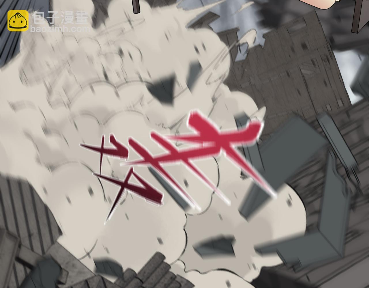 全球詭異時代 - 第439話 扶桑篇-重建大阪！(3/4) - 6