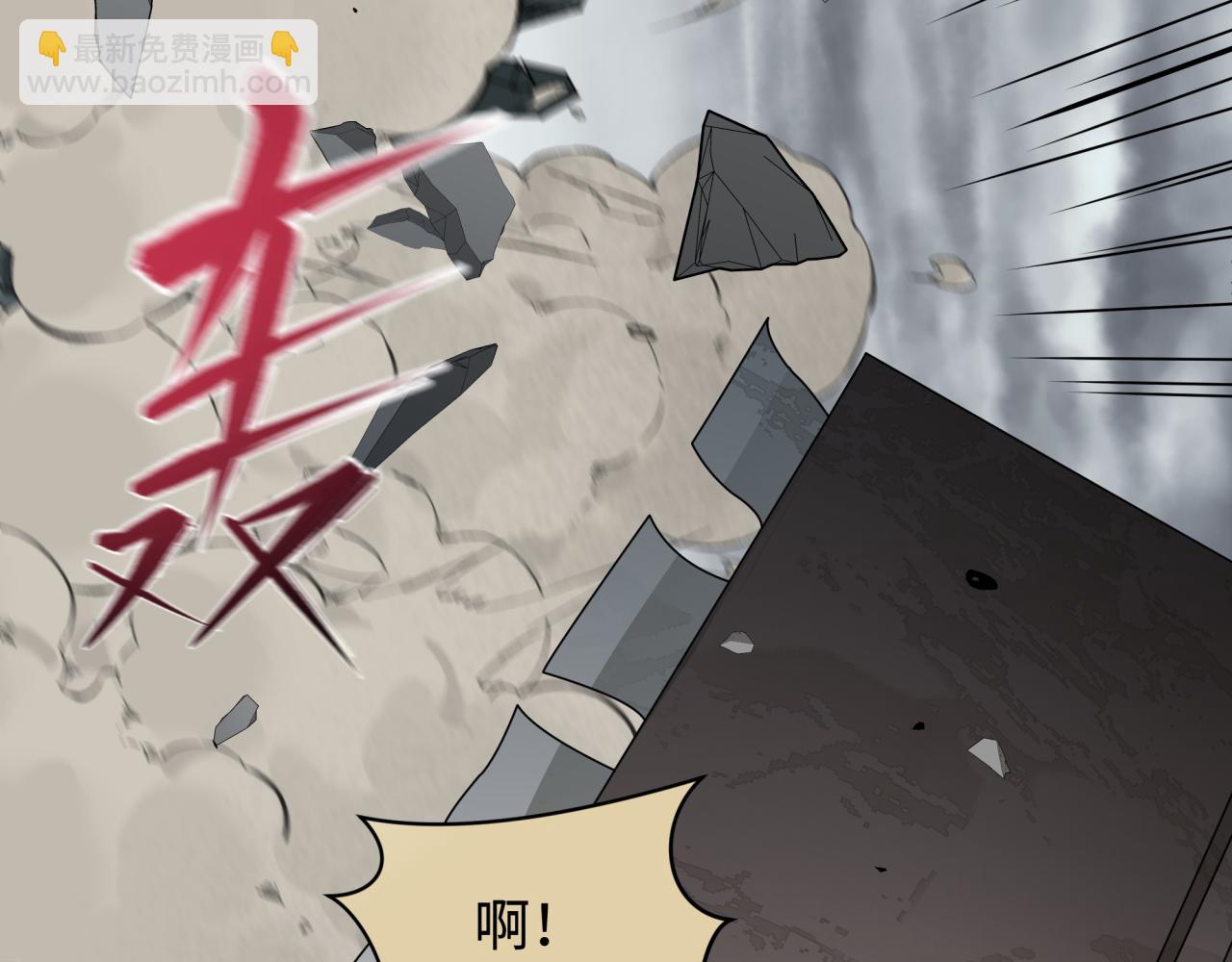 全球詭異時代 - 第439話 扶桑篇-重建大阪！(3/4) - 3