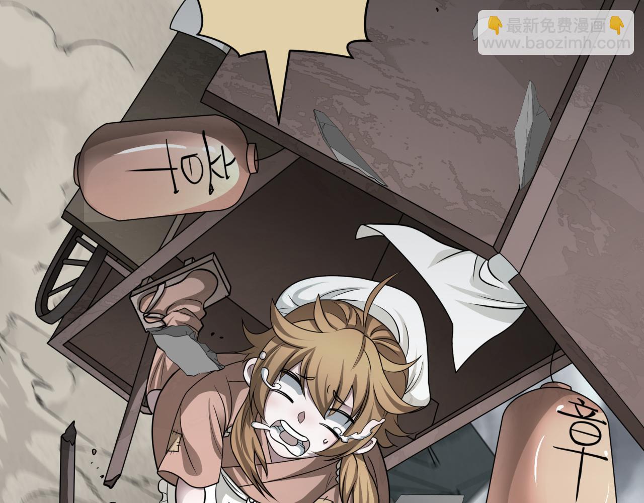 全球詭異時代 - 第439話 扶桑篇-重建大阪！(3/4) - 4