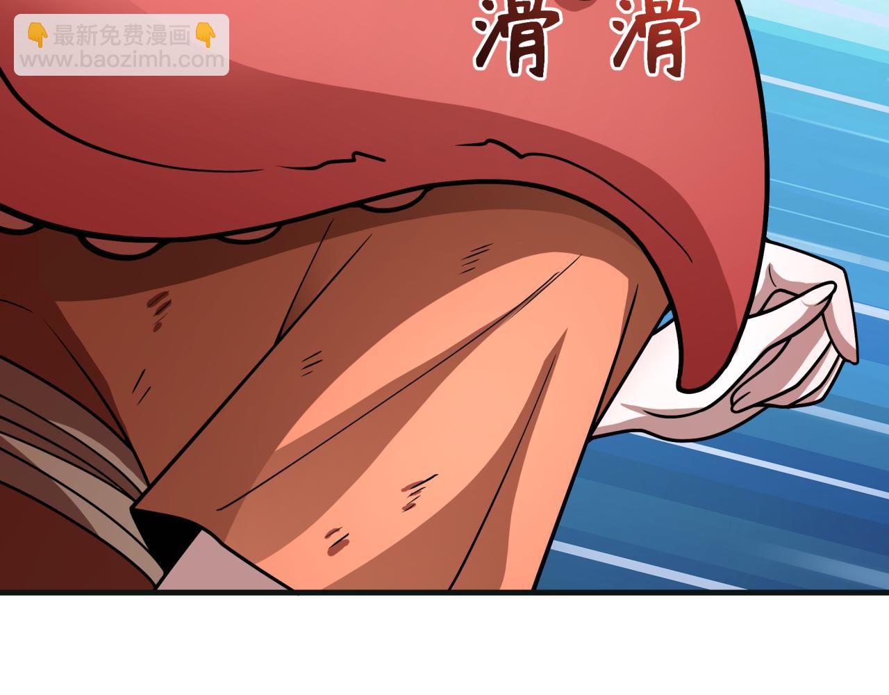 全球詭異時代 - 第439話 扶桑篇-重建大阪！(3/4) - 4