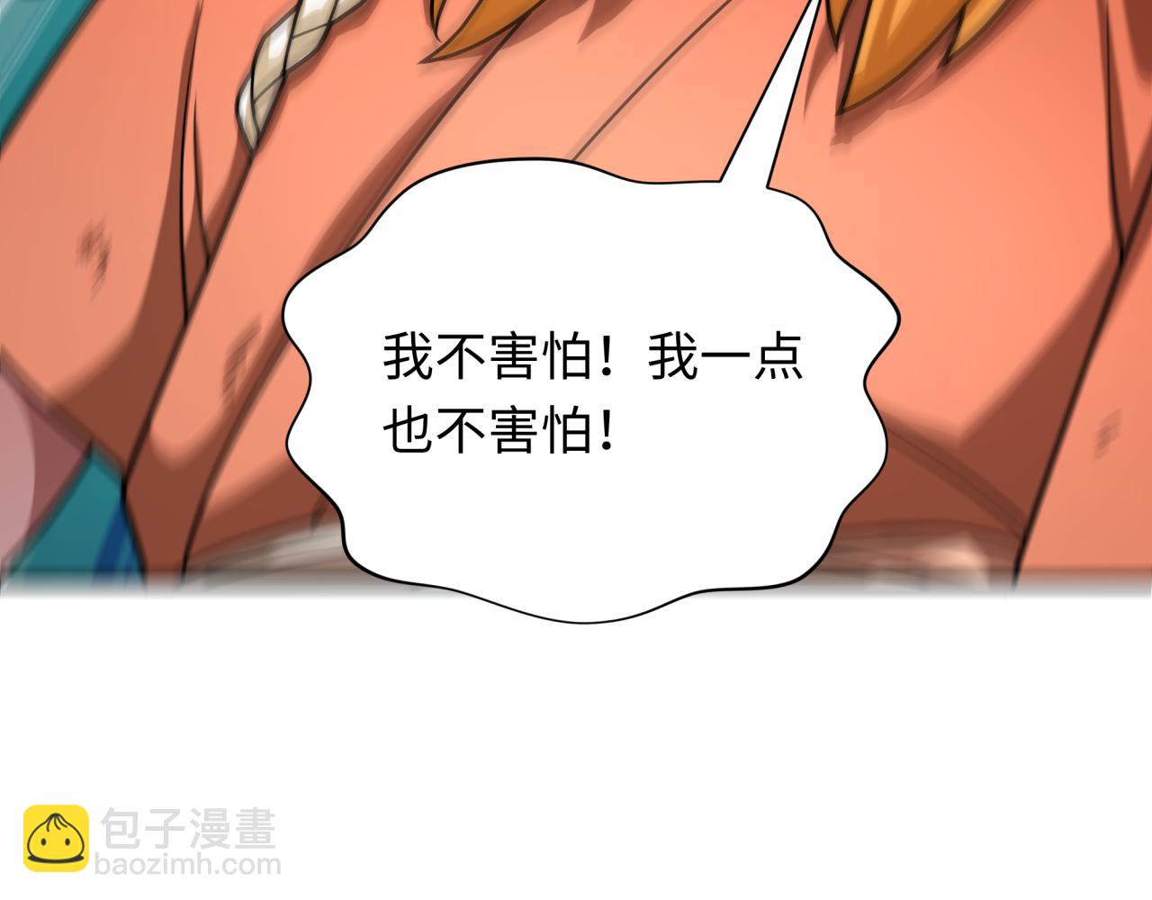 全球詭異時代 - 第439話 扶桑篇-重建大阪！(4/4) - 3