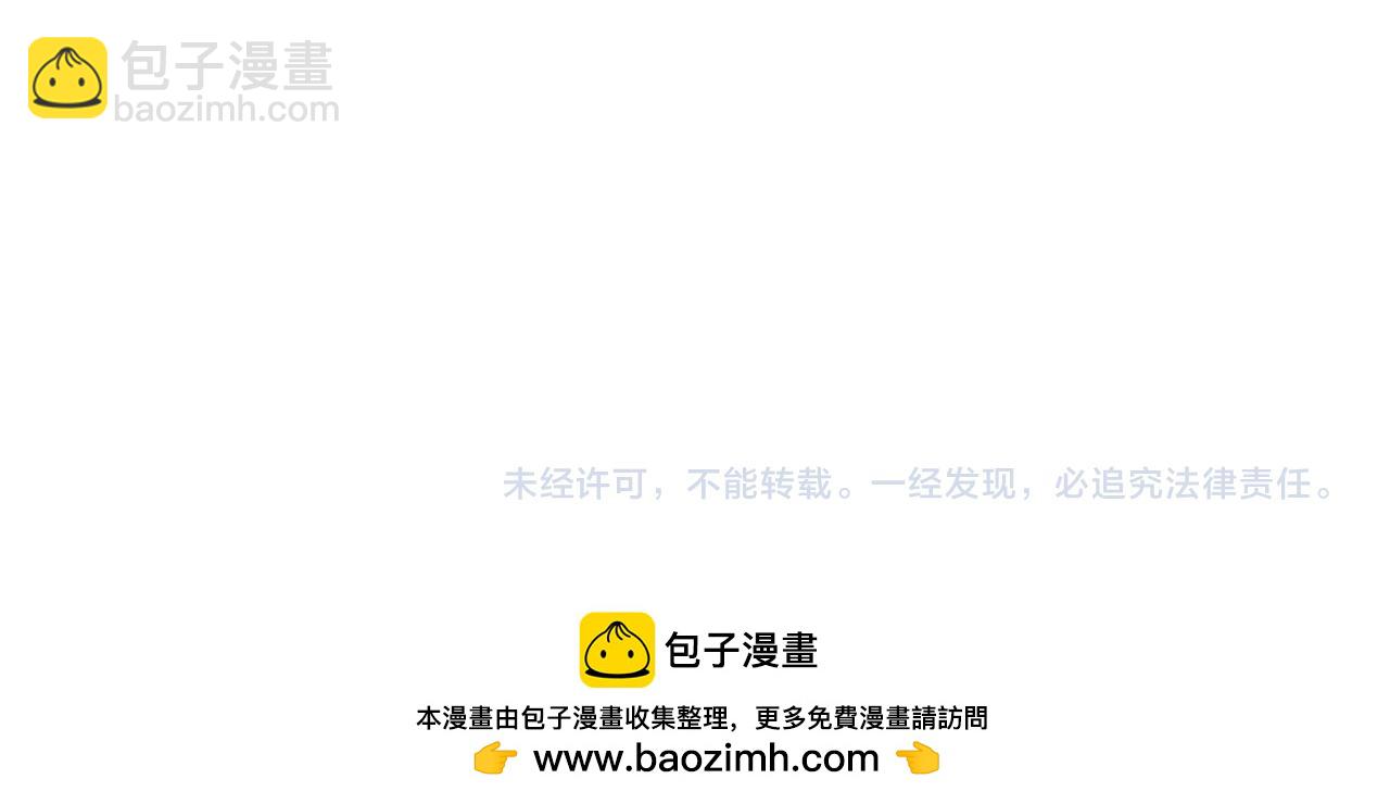 全球詭異時代 - 第439話 扶桑篇-重建大阪！(4/4) - 1