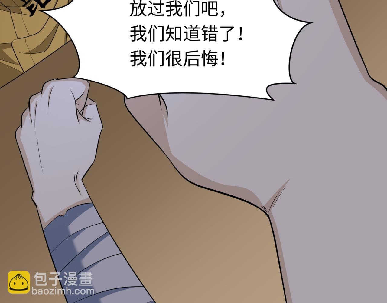 全球詭異時代 - 第439話 扶桑篇-重建大阪！(1/4) - 8