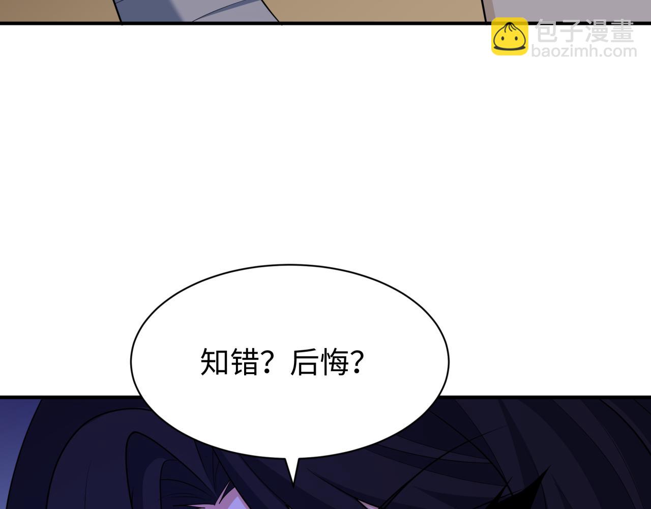 全球詭異時代 - 第439話 扶桑篇-重建大阪！(1/4) - 1