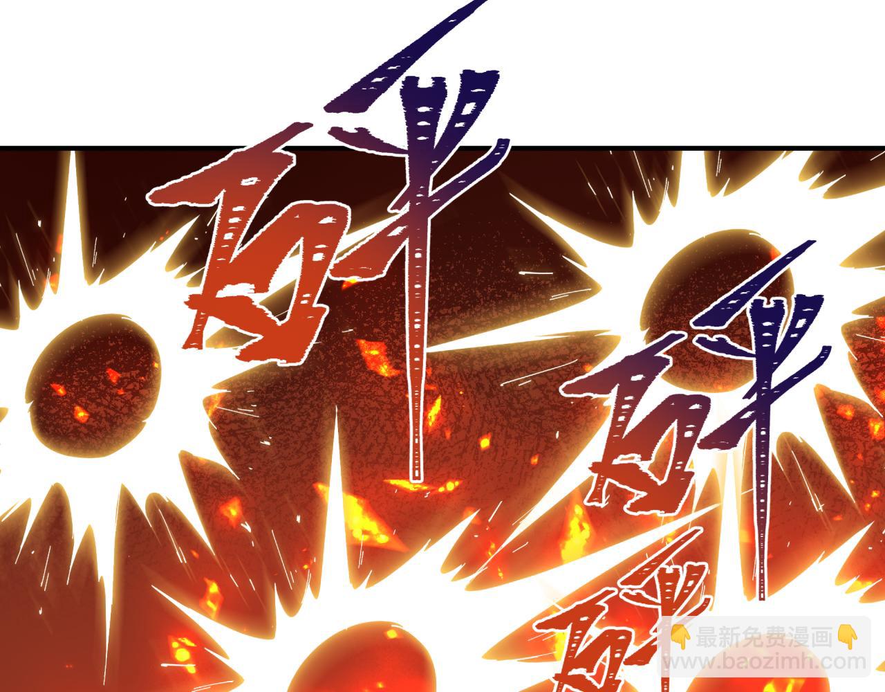 全球詭異時代 - 第439話 扶桑篇-重建大阪！(1/4) - 7