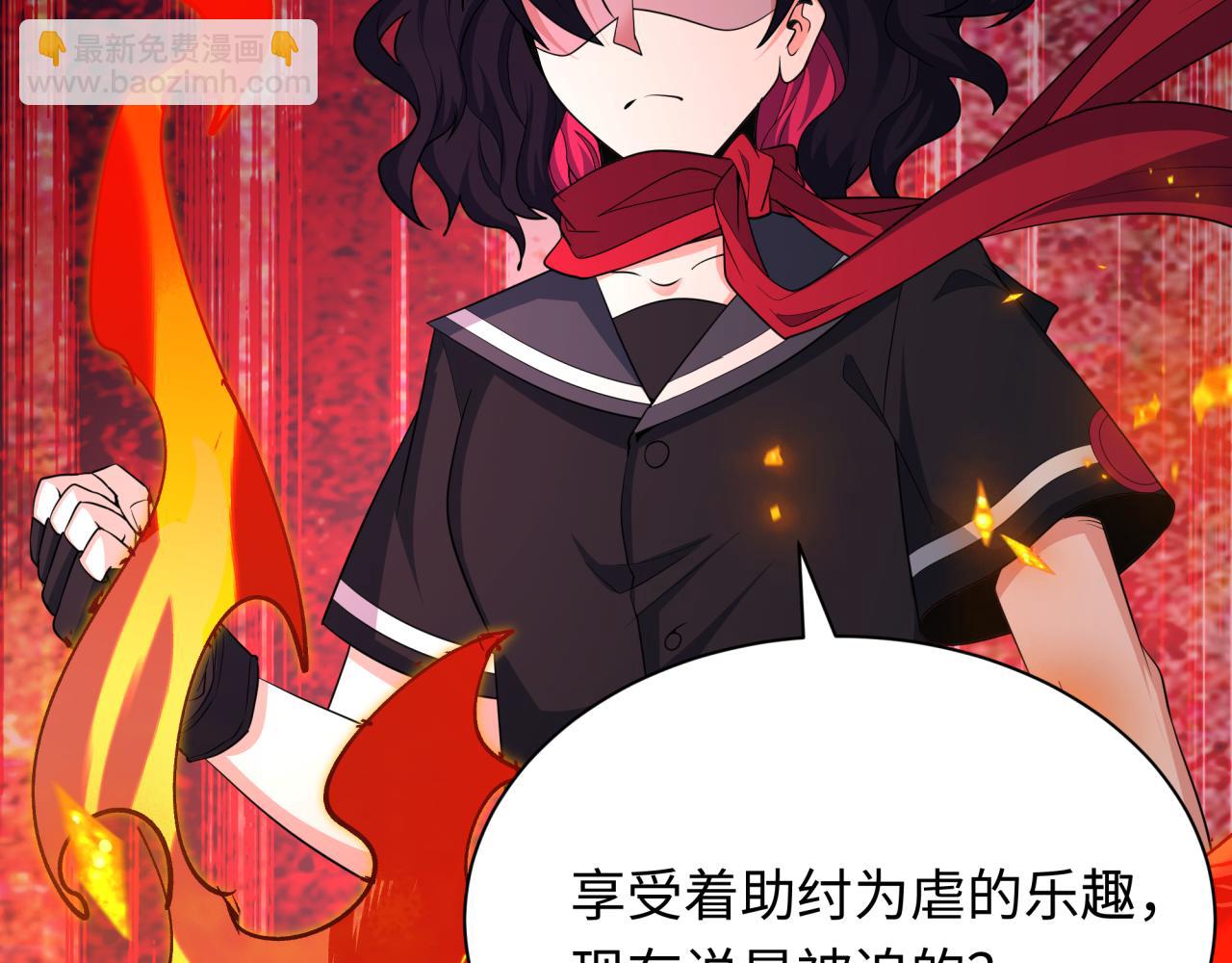 全球詭異時代 - 第439話 扶桑篇-重建大阪！(1/4) - 1