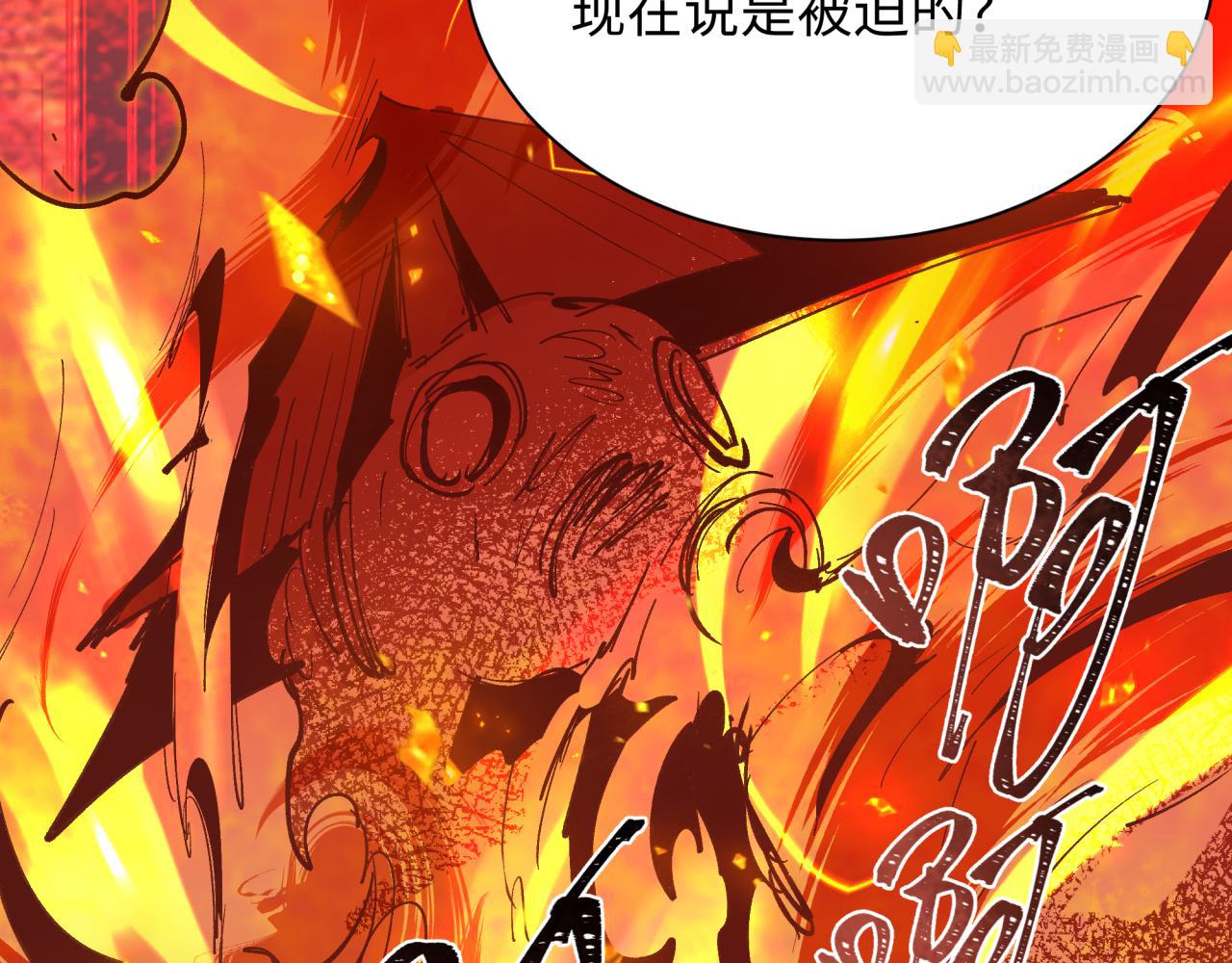 全球詭異時代 - 第439話 扶桑篇-重建大阪！(1/4) - 2