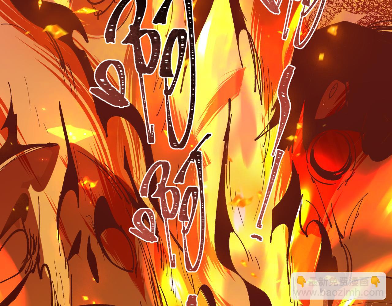 全球詭異時代 - 第439話 扶桑篇-重建大阪！(1/4) - 3