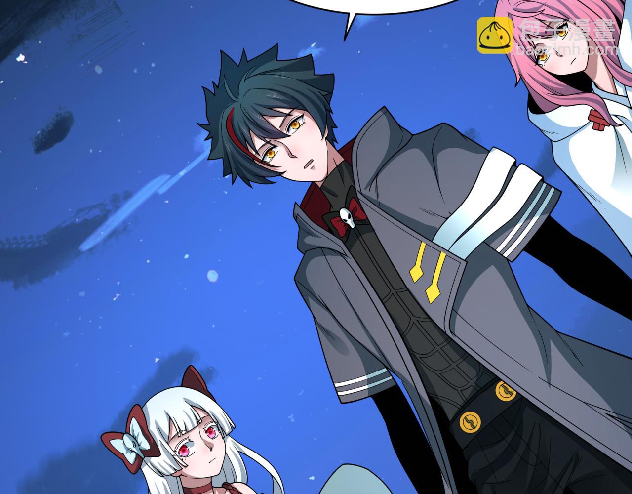 全球詭異時代 - 第439話 扶桑篇-重建大阪！(1/4) - 1