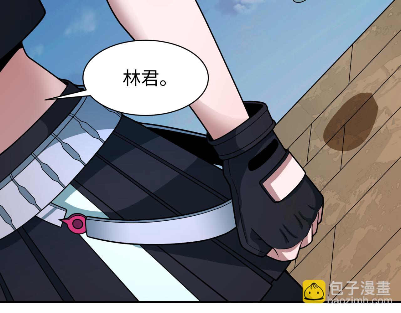 全球詭異時代 - 第439話 扶桑篇-重建大阪！(1/4) - 3